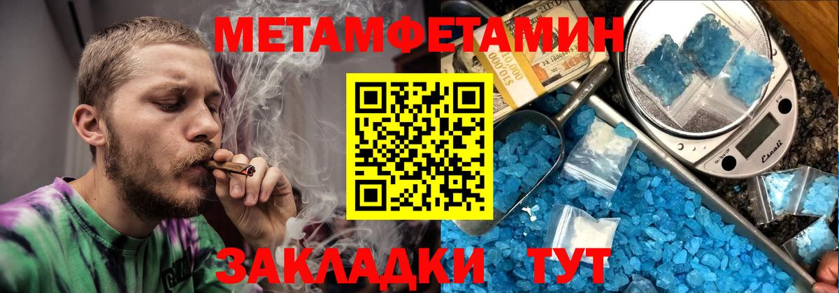 Amphetamine VHQ  hydra зеркало  АМФЕТАМИН  Вход с VPN  Сертолово  АМФ 