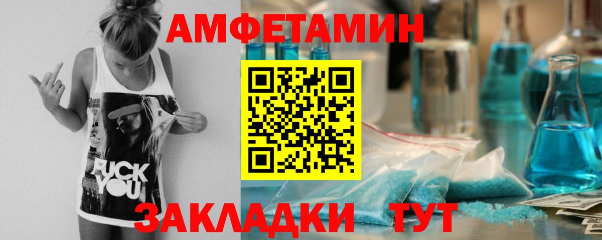 АМФ Розовый Сертолово