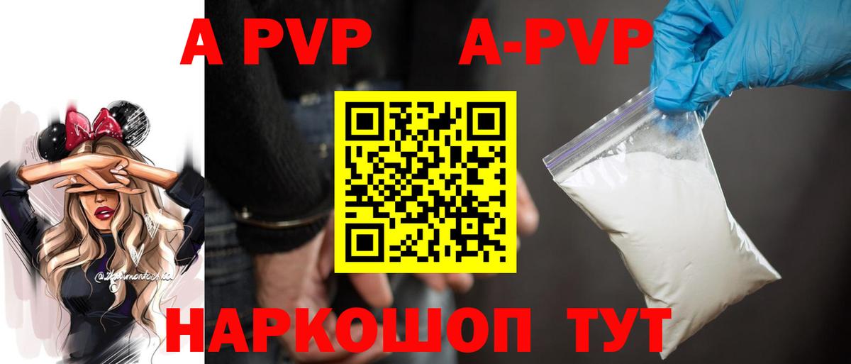 APVP  APVP СК  Вход с VPN  Сертолово  Альфа ПВП VHQ 
