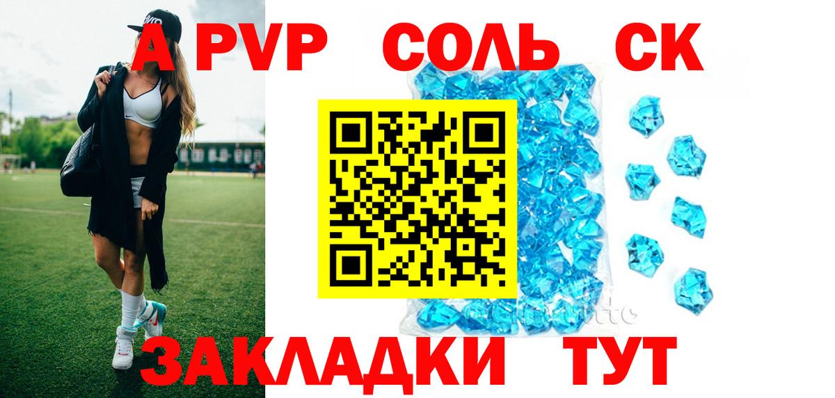 А ПВП СК КРИС Сертолово