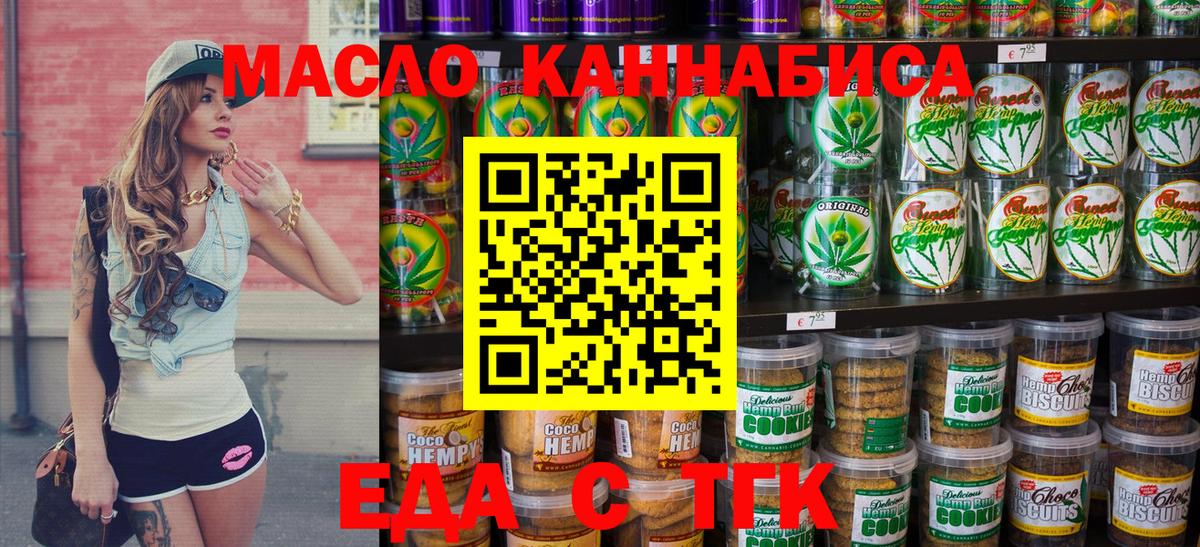 Сертолово  Canna-Cookies конопля  Вход с VPN 