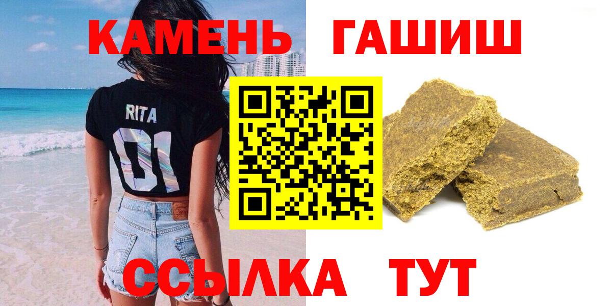 Сертолово  Гашиш ice o lator  ГАШИШ гашик  ГАШИШ  Вход с VPN 