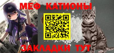 мет Новокубанск