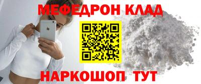 дмт Новозыбков