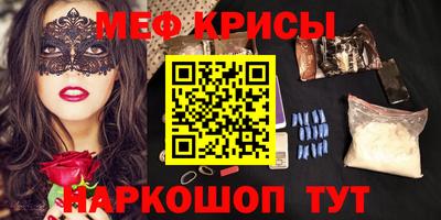 мет Новокубанск