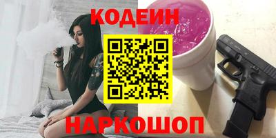 скорость Новодвинск