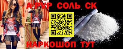 мет Новокубанск