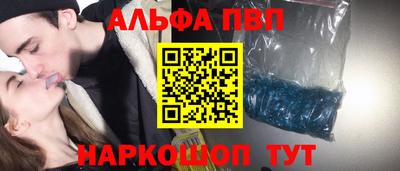 дмт Новозыбков