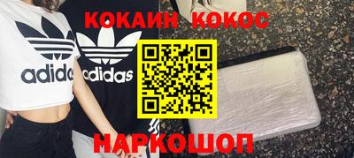мет Новокубанск