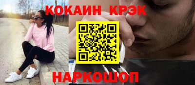 дмт Новозыбков