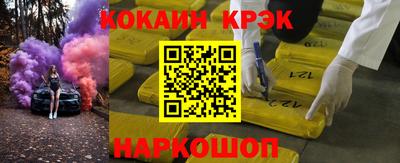 мет Новокубанск