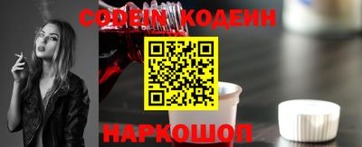 мет Новокубанск