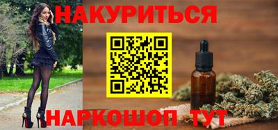 мет Новокубанск