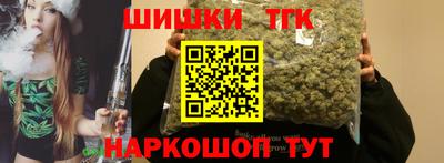 мет Новокубанск