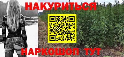 мет Новокубанск