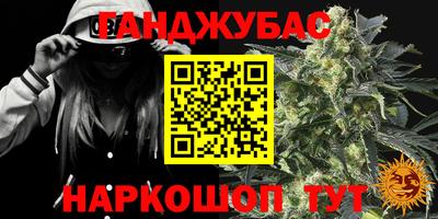 мет Новокубанск
