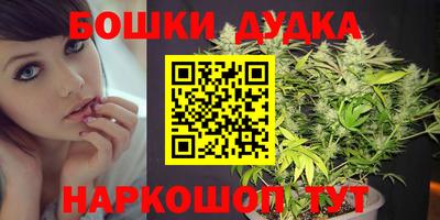 мет Новокубанск