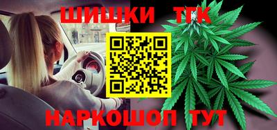 мет Новокубанск