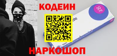 дмт Новозыбков