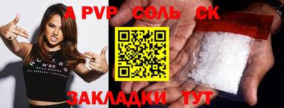 скорость Новодвинск