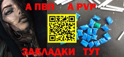дмт Новозыбков