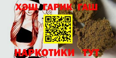 мет Новокубанск
