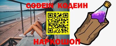 мет Новокубанск