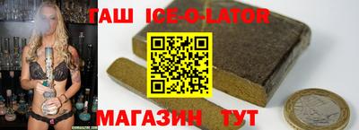 дмт Новозыбков