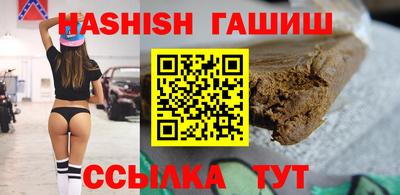 мет Новокубанск