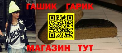 мет Новокубанск