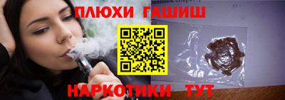 мет Новокубанск