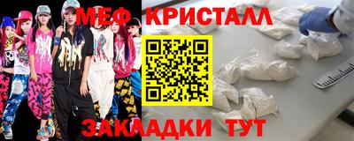дмт Новозыбков