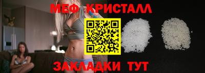 мет Новокубанск