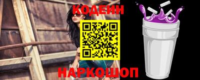 мет Новокубанск