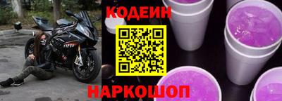 дмт Новозыбков