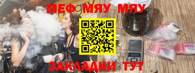 дмт Новозыбков