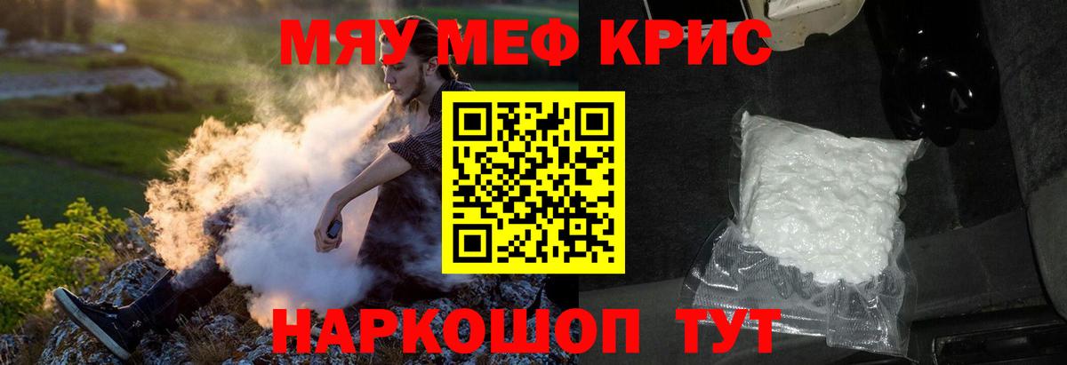 МЕФ мяу мяу  Вход с VPN  Сертолово  МЯУ-МЯУ  hydra вход  МЯУ-МЯУ  МЯУ-МЯУ мяу мяу 
