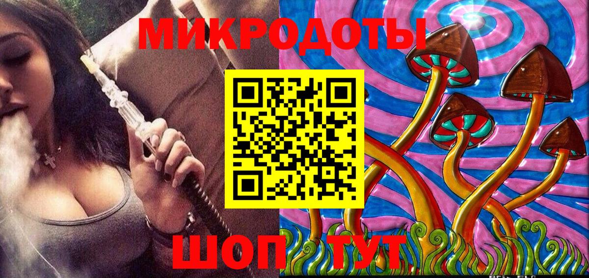 Галлюциногенные грибы Cubensis Сертолово
