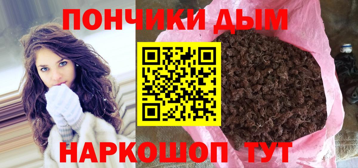 Бошки Шишки Amnesia  Марихуана гибрид  Вход с VPN  Сертолово  МАРИХУАНА марихуана 